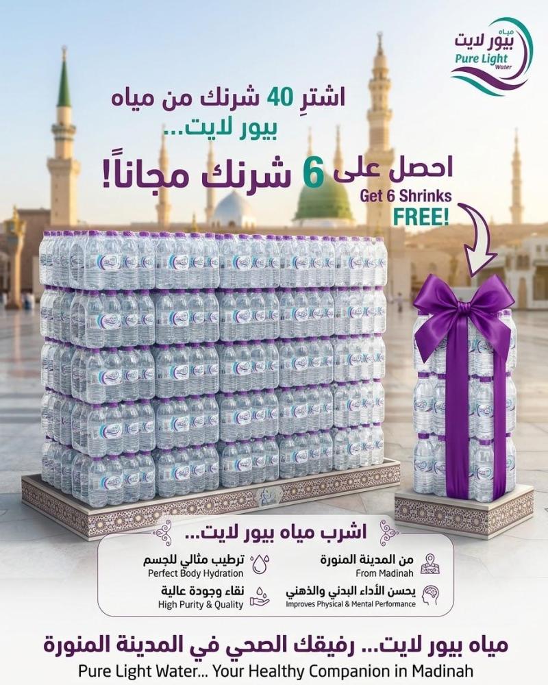 40 شرنك 330 مل * 24 عبوة + 6 شرنك هدية (عرض فرع المدينة)