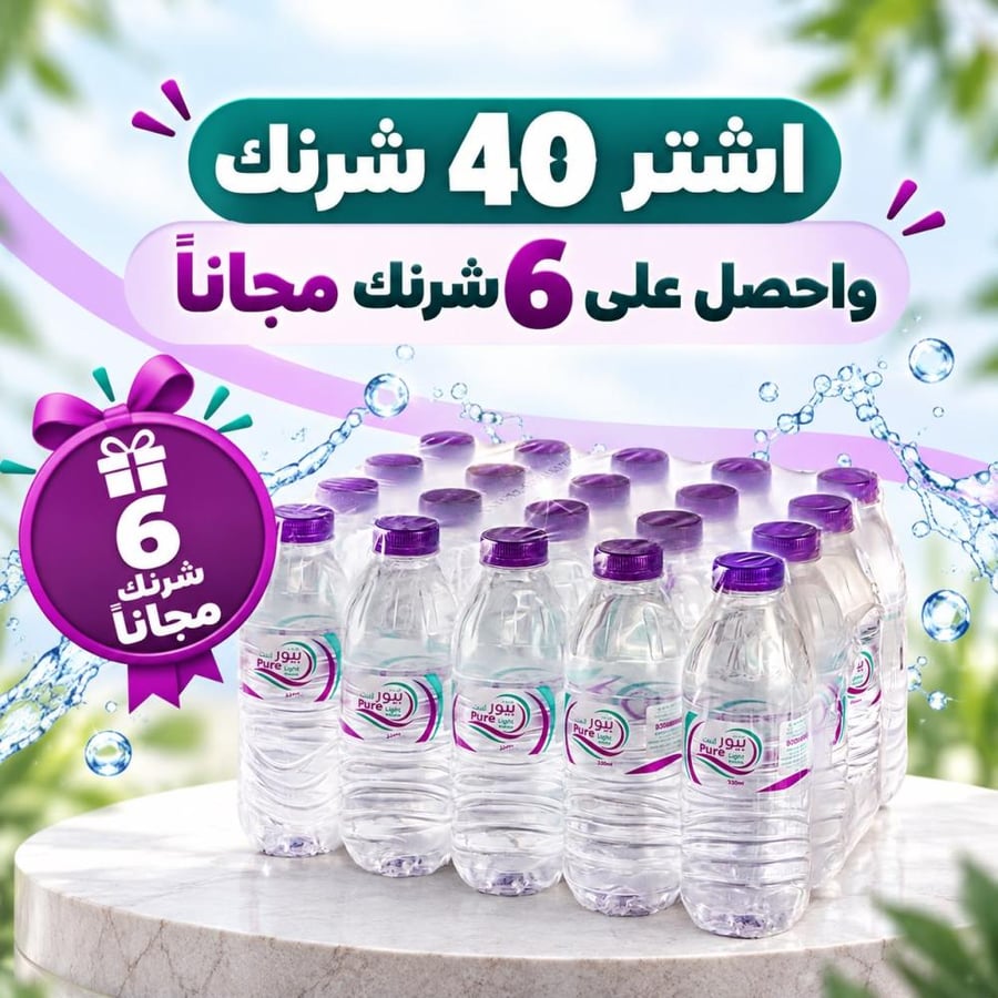 40 شرنك 330 مل * 20 عبوة + 6 شرنك هدية (عرض فرع المدينة)