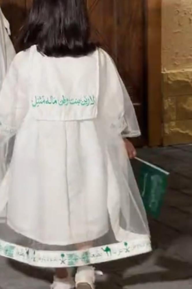 فستان اليوم الوطني