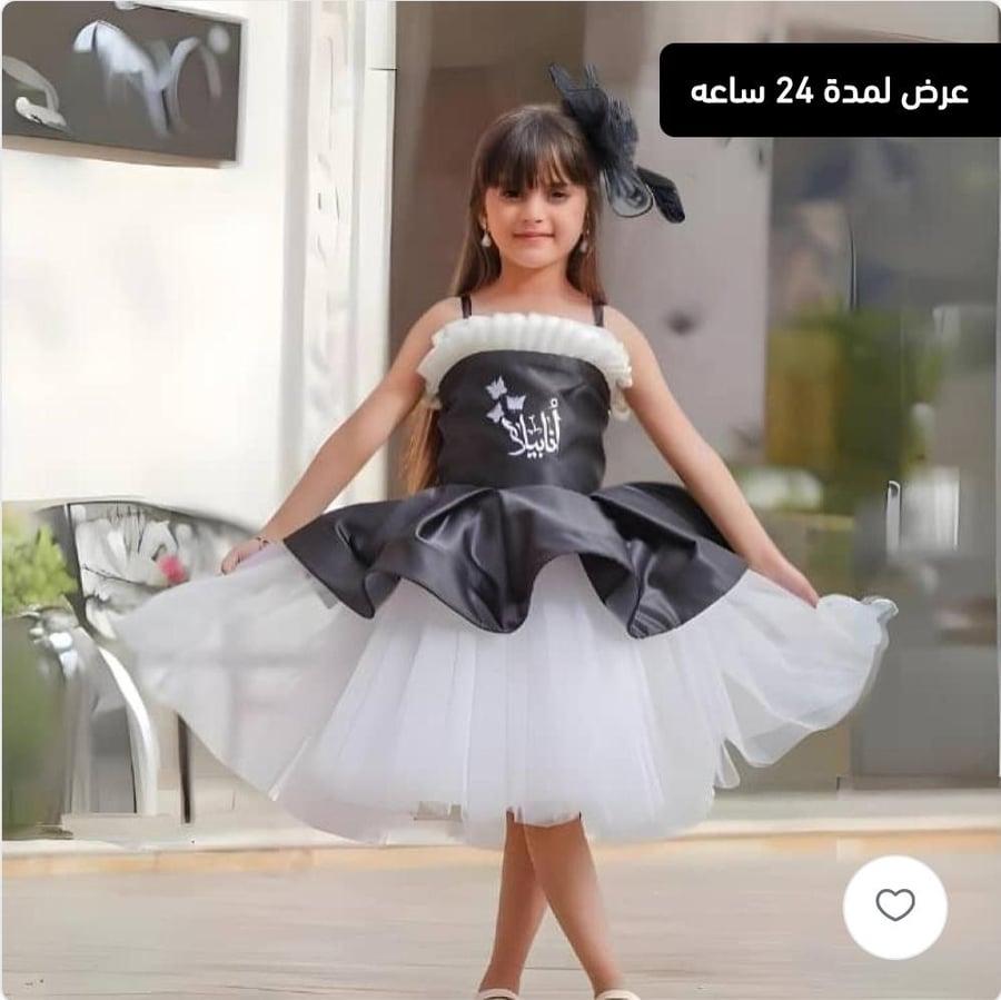 فساتين العيد بناتي