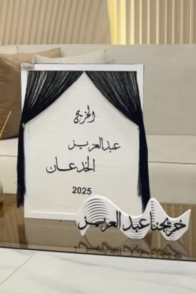 لوح استاند