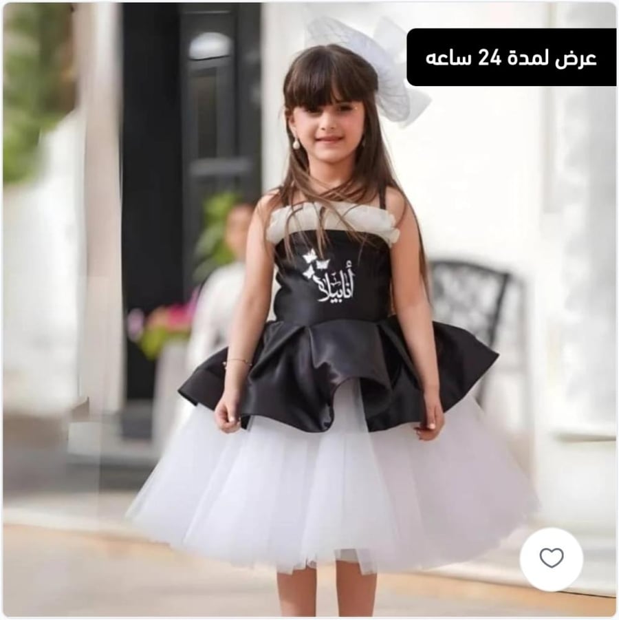 فساتين العيد بناتي