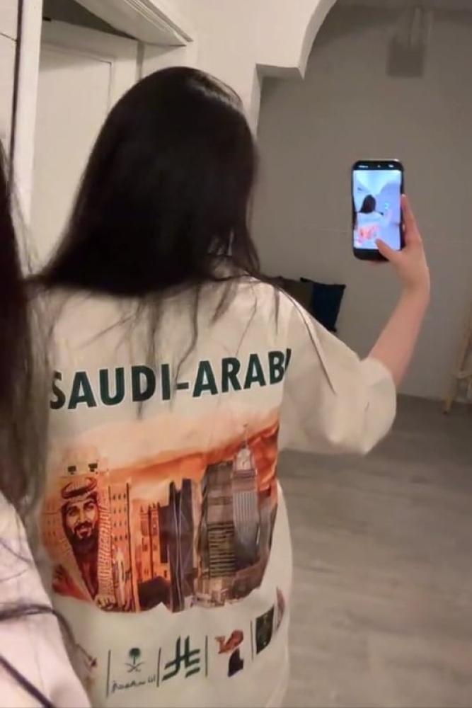 تيشرت اليوم الوطني طباعة