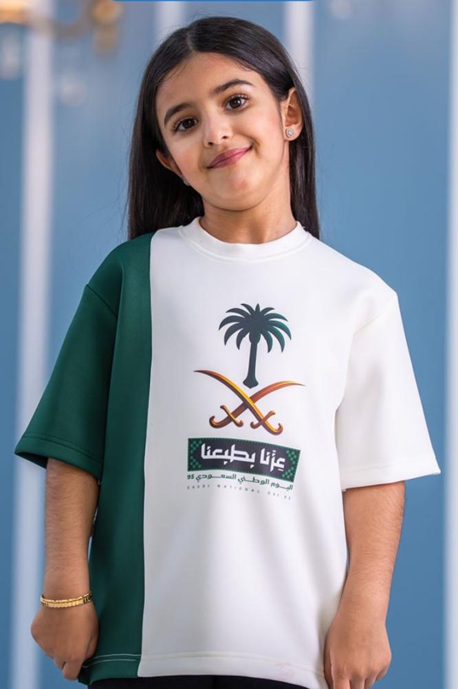 تيشيرت اليوم الوطني 96