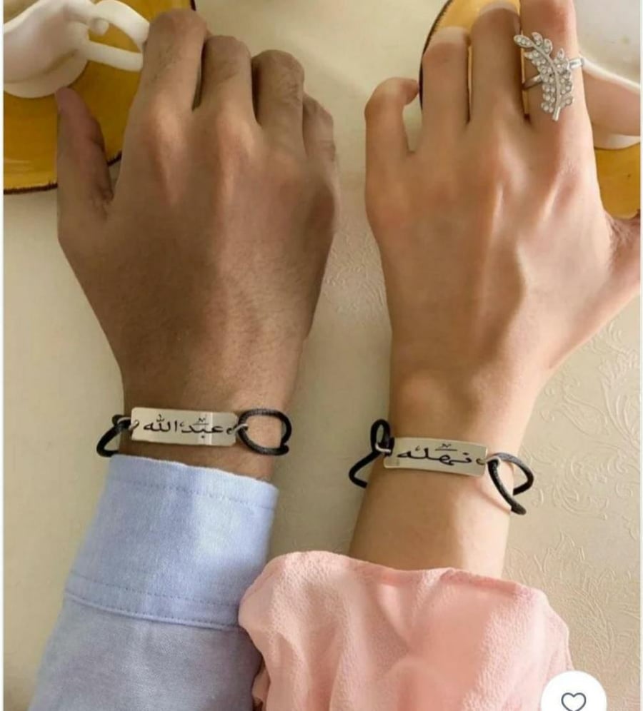 اساور بالاسم للنساء و الرجال