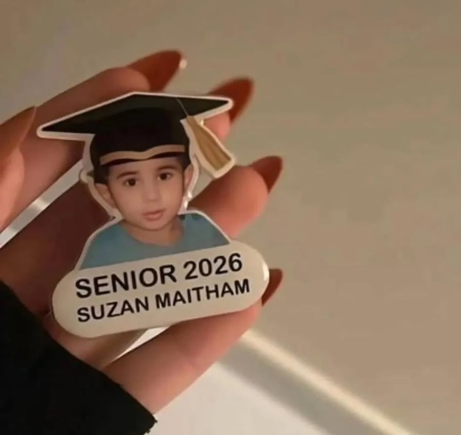 بروش تخرج 2026