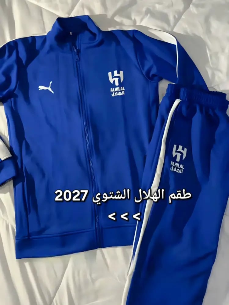 أطقم الهلال الشتوي