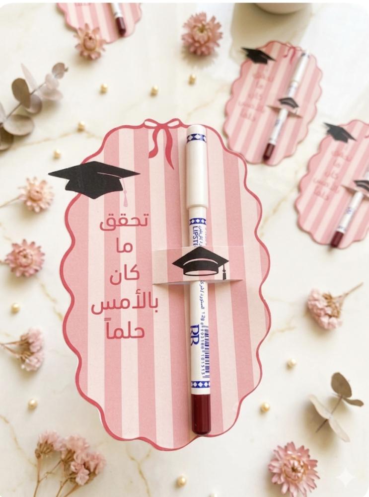 توزيعات تخرج بطاقة + محدد