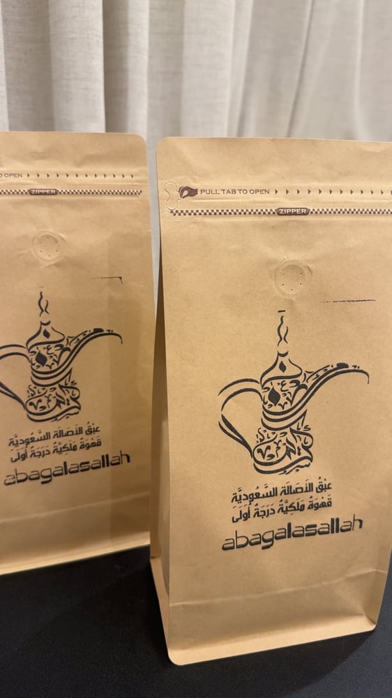 كيلو قهوة ملكي درجة اولى