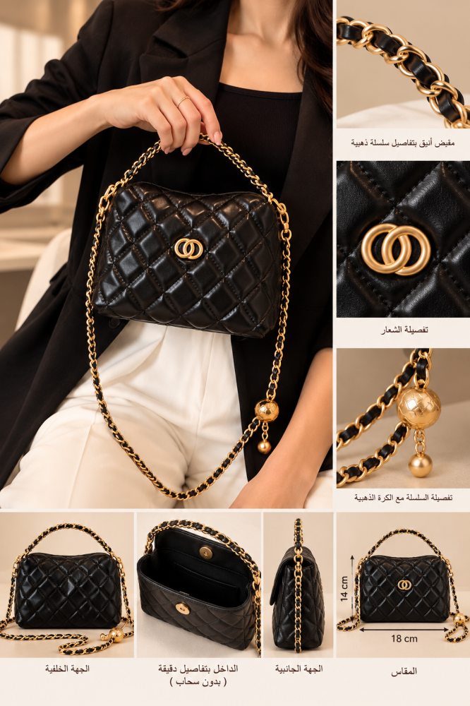 Coco Bag -black