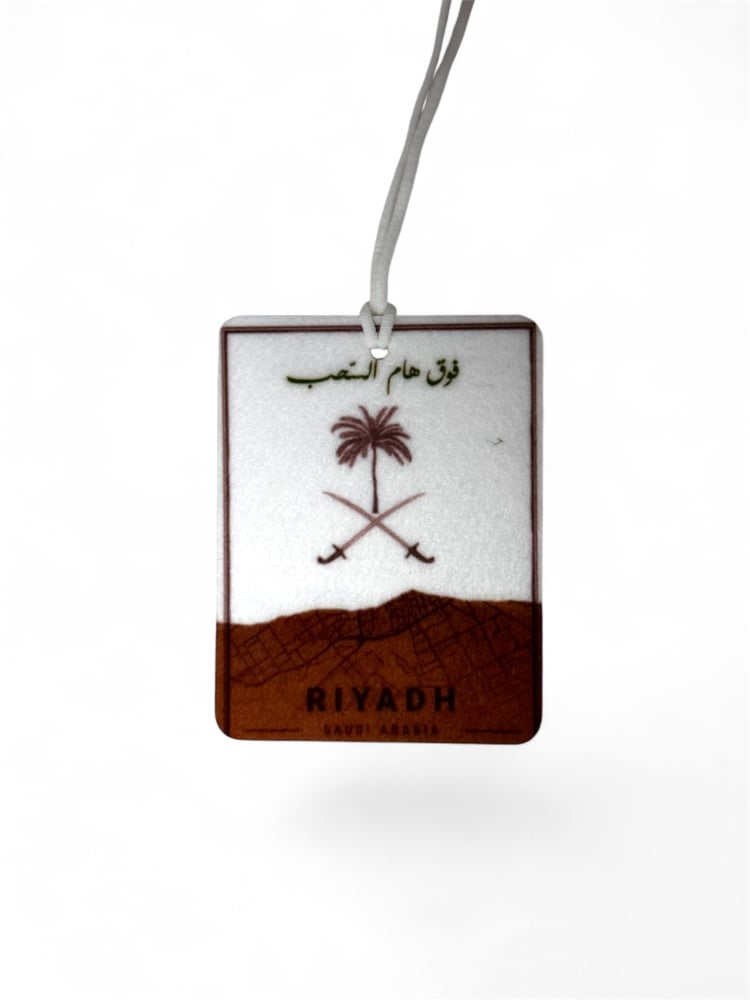 فواحة عطرية