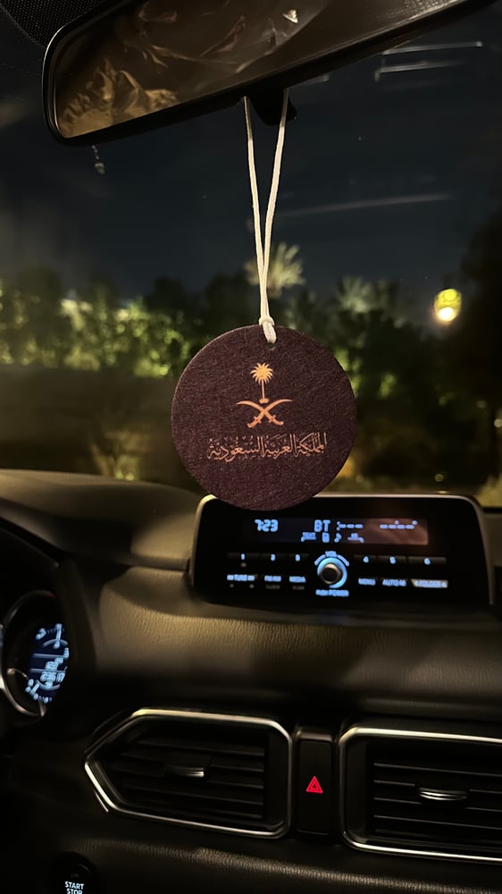فواحة عطرية
