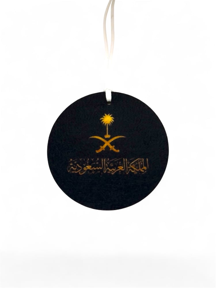 فواحة عطرية