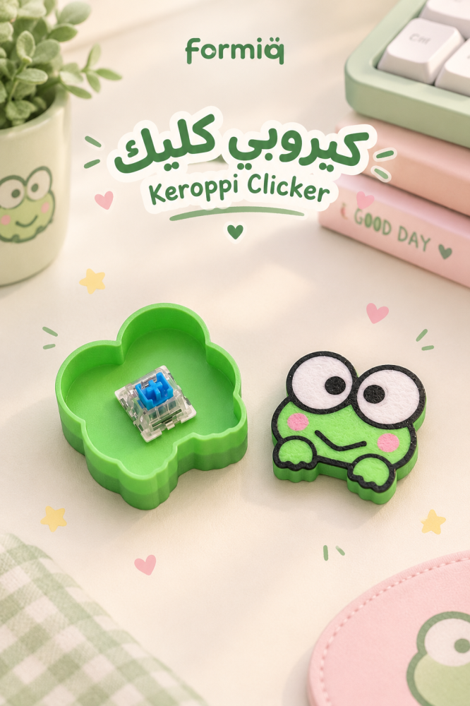 كيروبي كليك – Keroppi Clicker