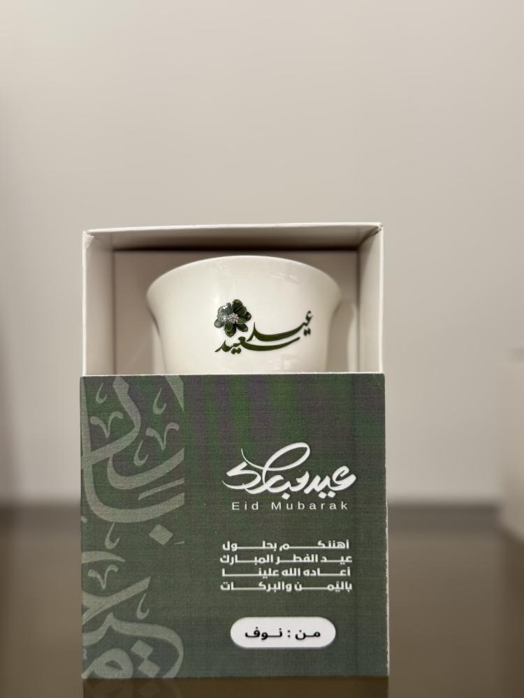 توزيعات العيد ( لون زيتي )