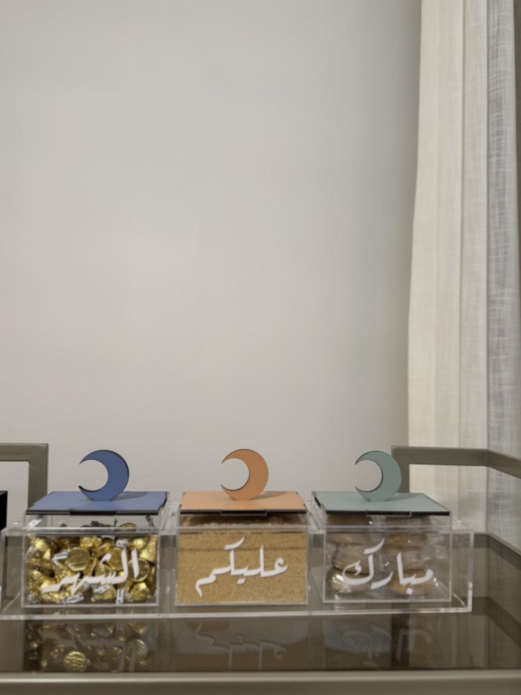 نقصة رمضان بدون تعبئة (الهلال )