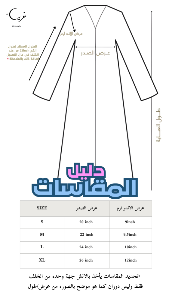 #احمرw