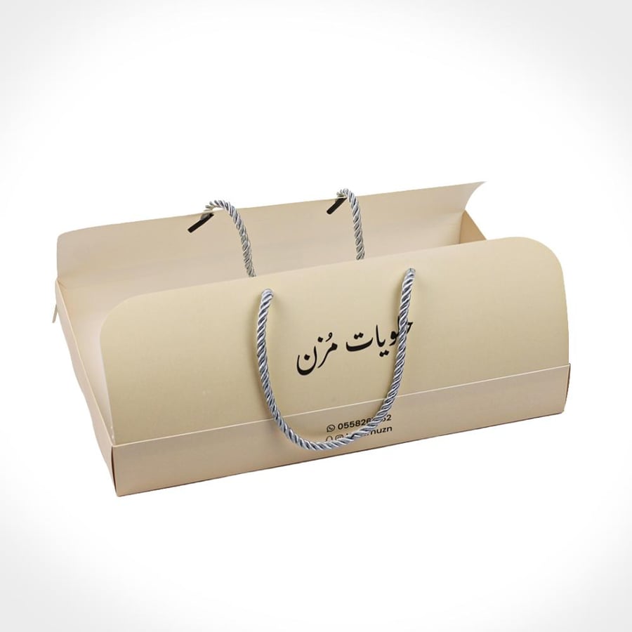 حامل بوكس