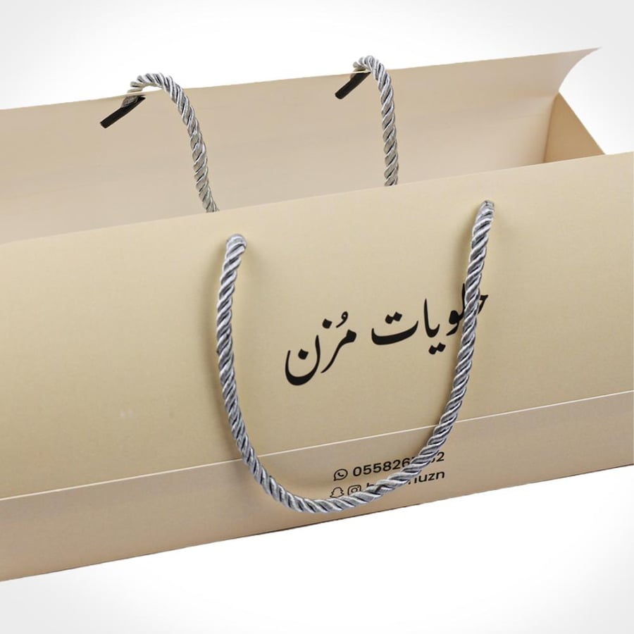 حامل بوكس