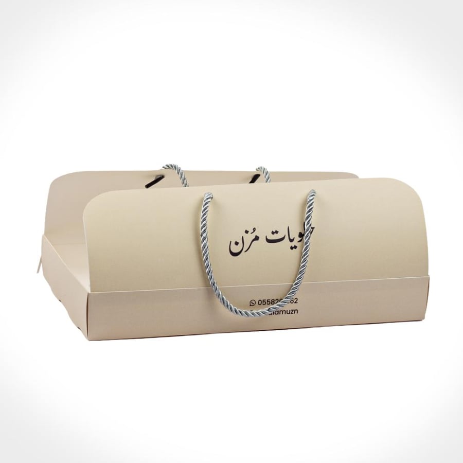 حامل بوكس