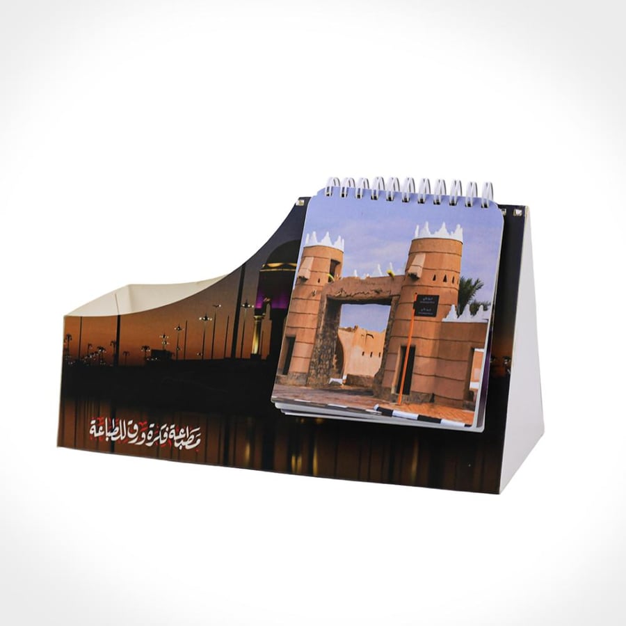 تقويم