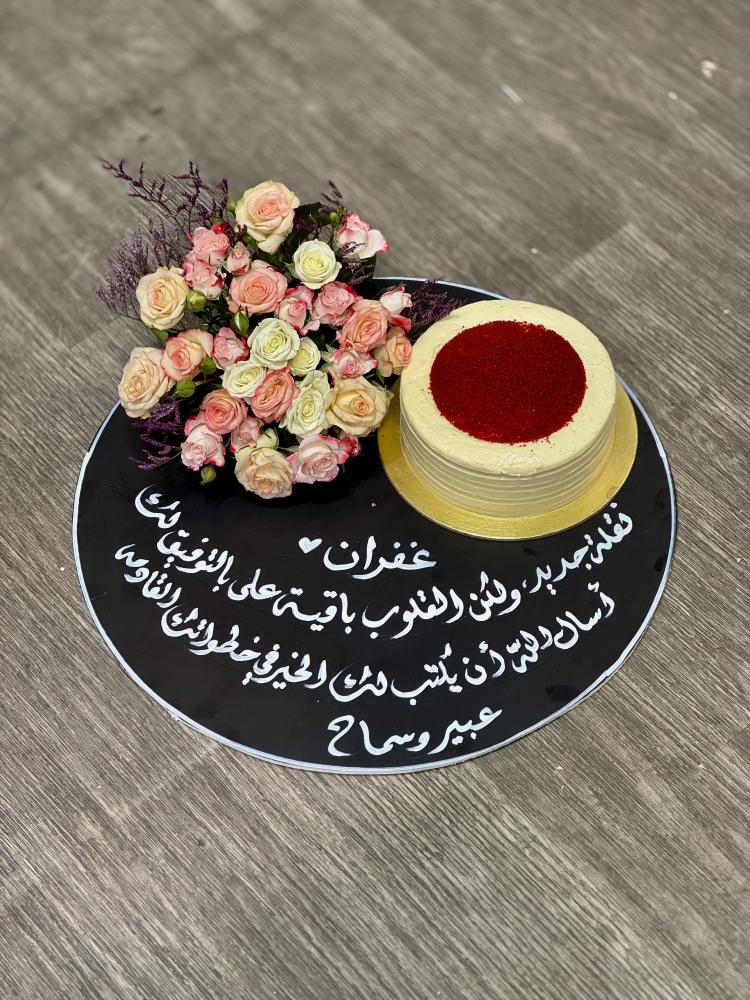 كيكة منش - تنسيق ع الاستاند
