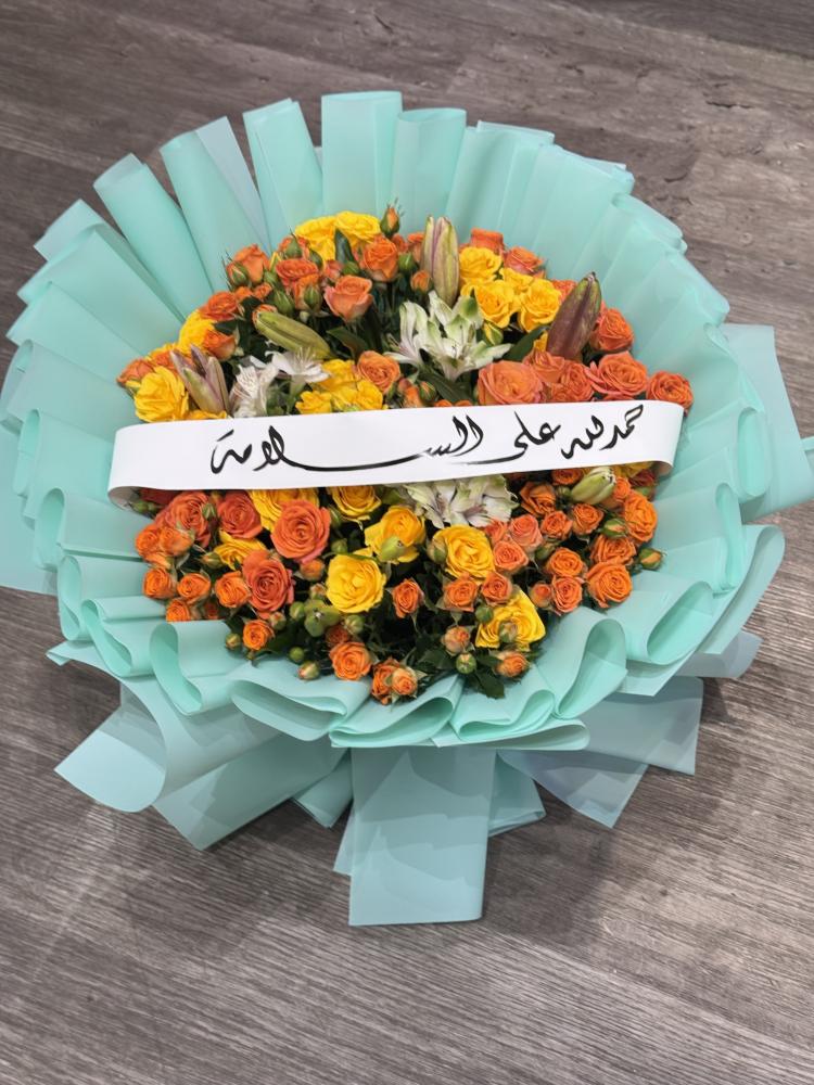 باقة ورد ملونة