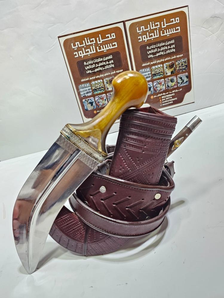 جنبيه مكعب وتر