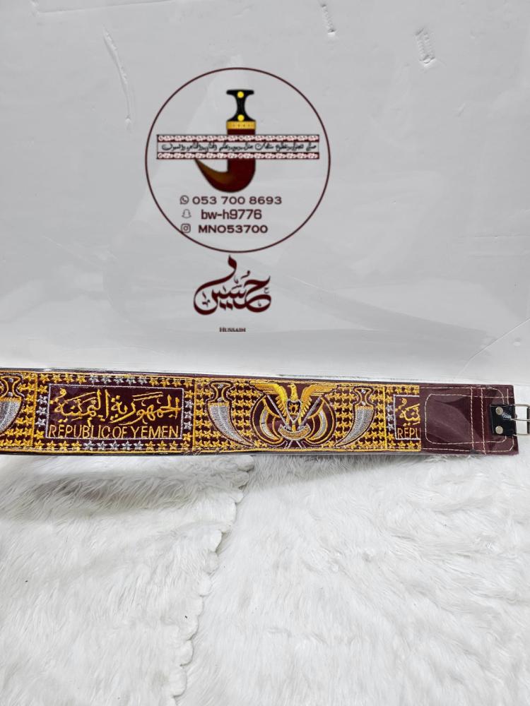 حزام صنعاني أبو طير