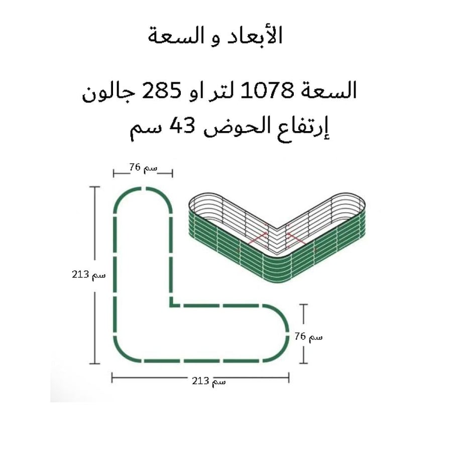رايزبد زاوية معدني