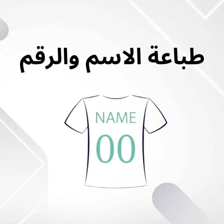 طباعة