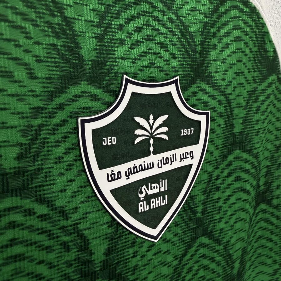 تيشرت الاهلي (2027) الاساسي