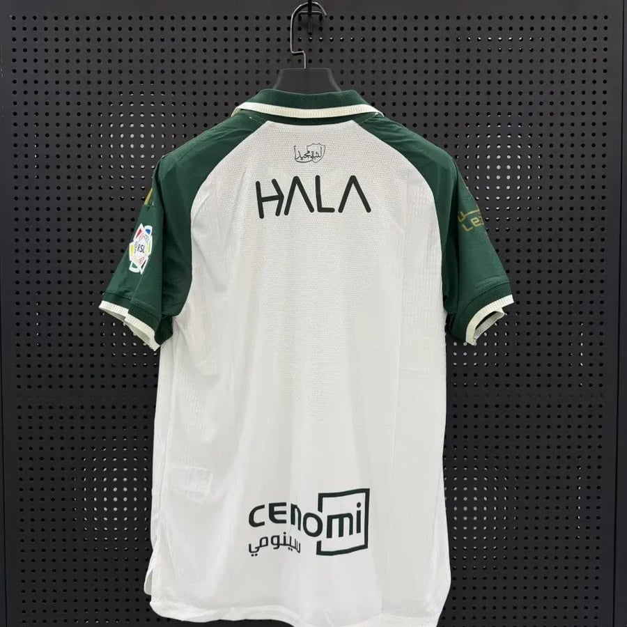 تيشرت الاهلي (2027) الاحتياطي