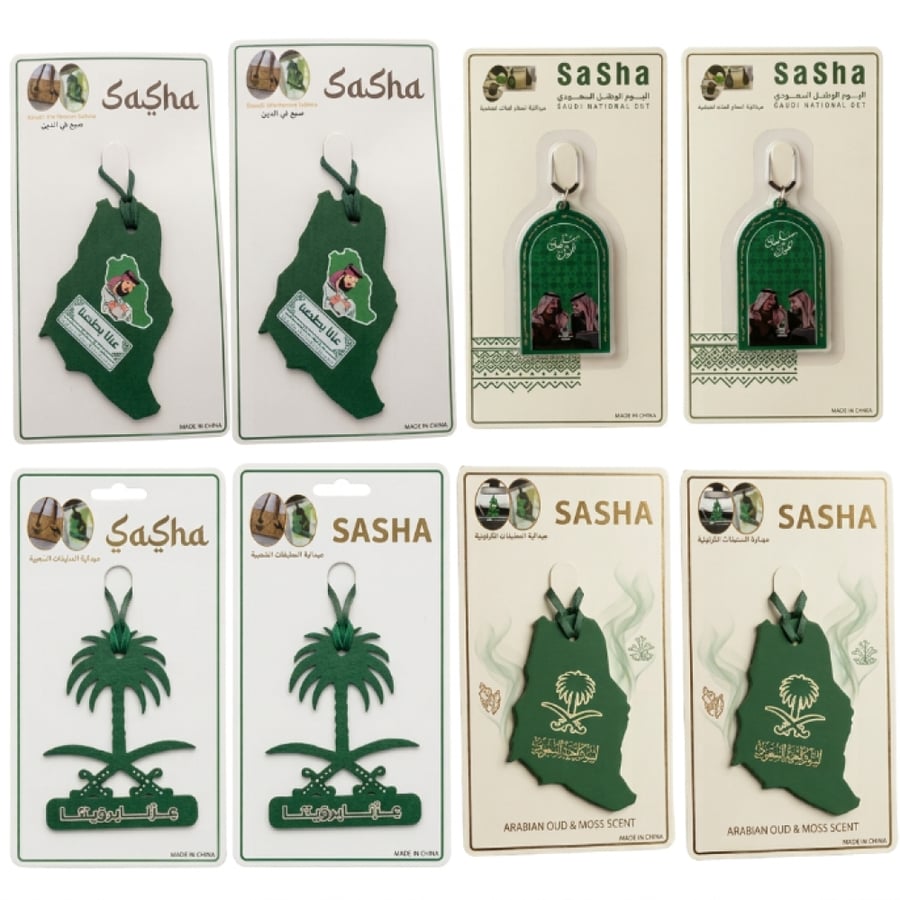 Saudi National Day 96 Car Hanger combo