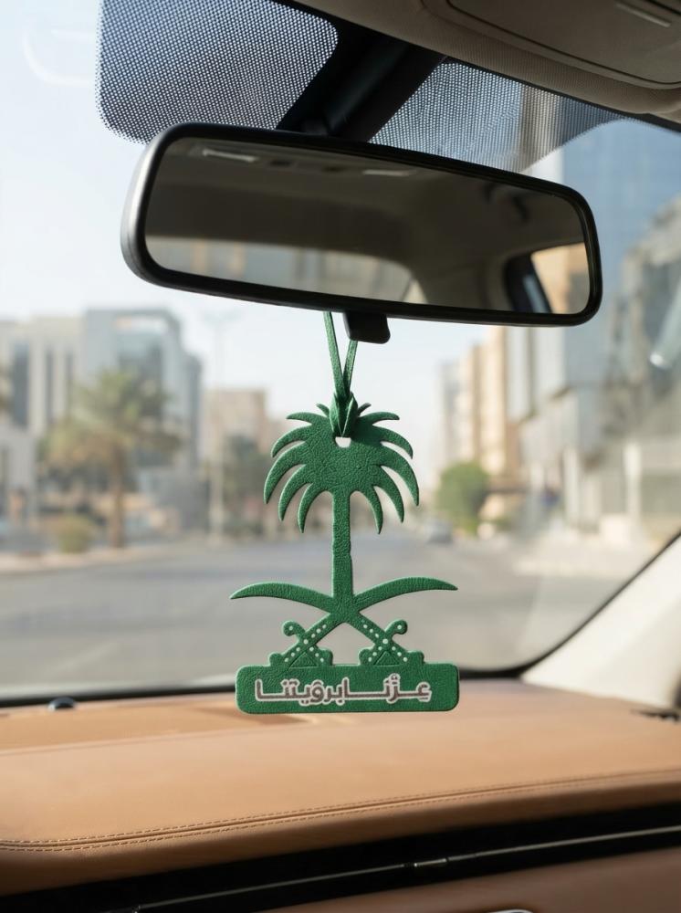 Saudi National Day 96 Car Hanger combo