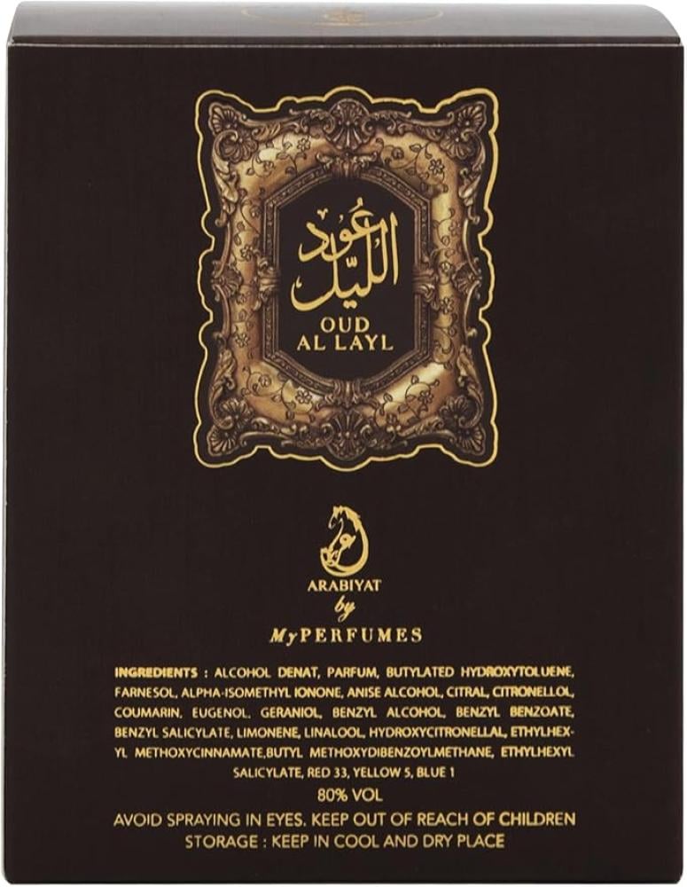 عود الليل من أرابيات أو دو بارفان للرجال والنساء، عطر عربي طويل الأمد، 100 مل