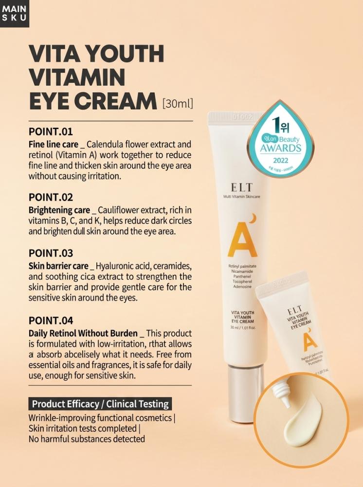 VITAMIN BRIGHTENING EYE CREAM VITA YOUTH 30ml/1.01 fl.oz.