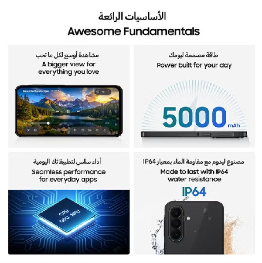 سامسونج جالكسي إيه ٢٧ الجيل الخامس