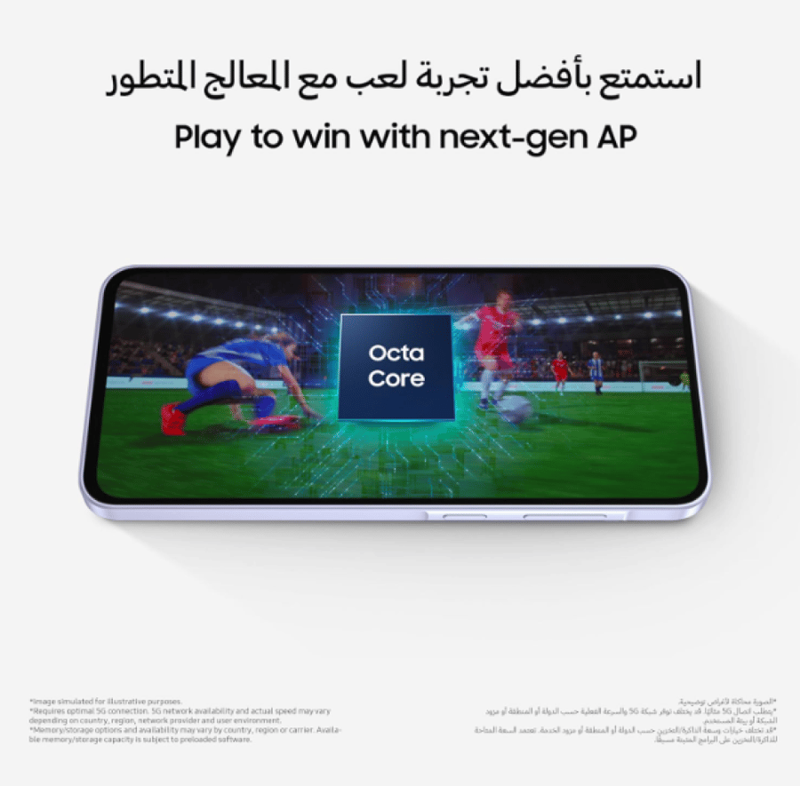 Samsung Galaxy A56 5G 128GB - KSA Version