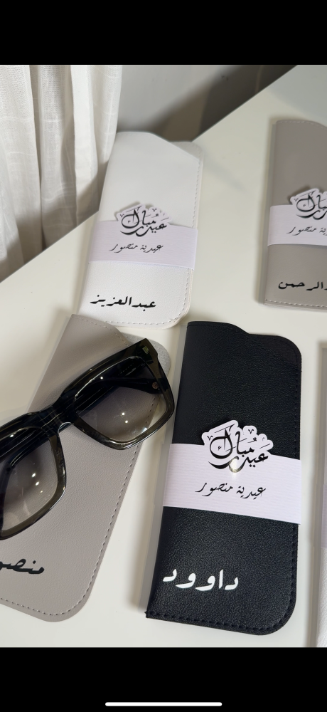 علبة نظارة من الجلد