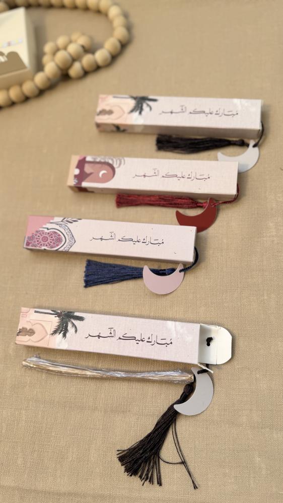 مسواك رمضان