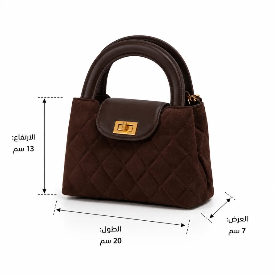 شنطة فريدة حجم صغير  باللون البني