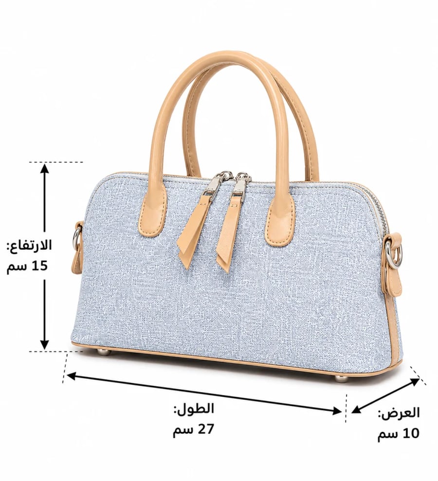 شنطة خرافية حجم وسط باللون السماوي