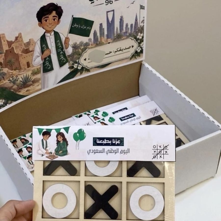 اكس او اليوم الوطني