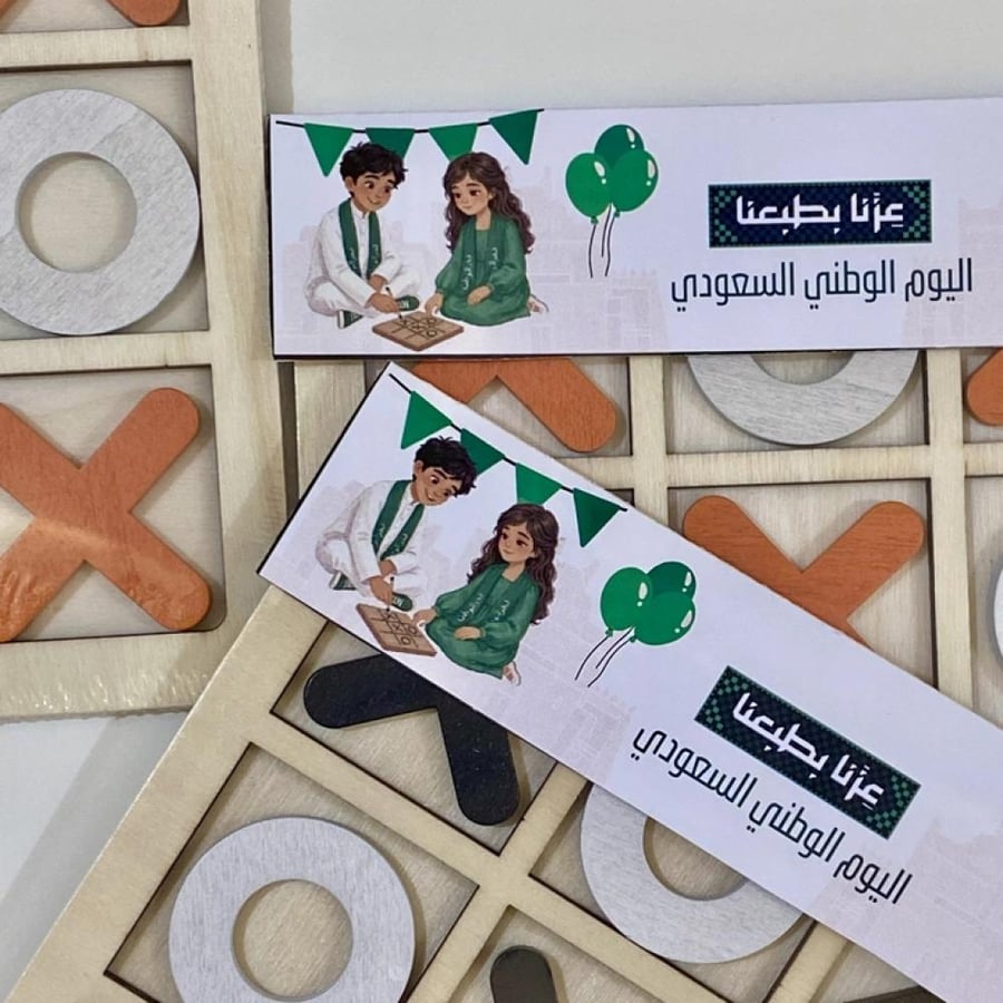 اكس او اليوم الوطني