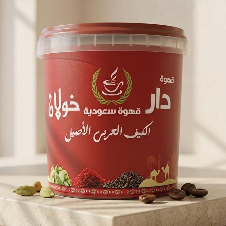 قهوة سعودية دار خولان الجاهزة