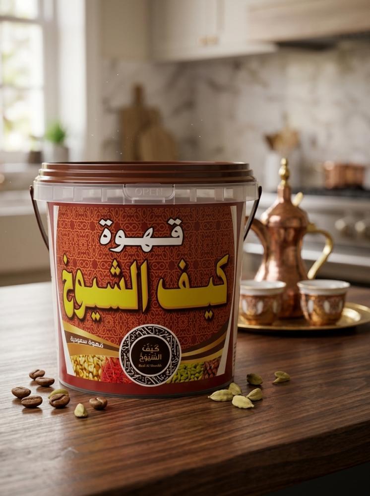 قهوة كيف الشيوخ