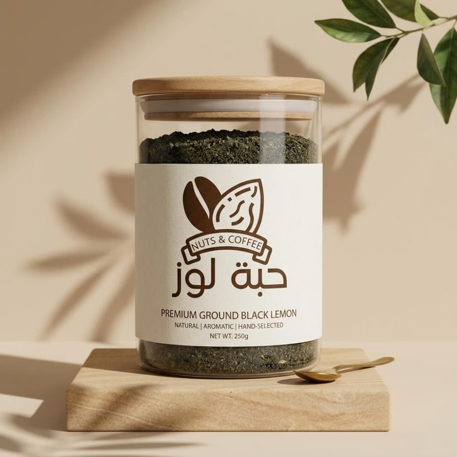 ليمون أسود مطحون