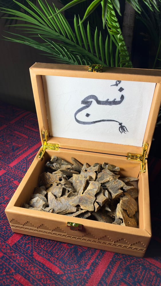 عود كينام صيني دبل سوبر