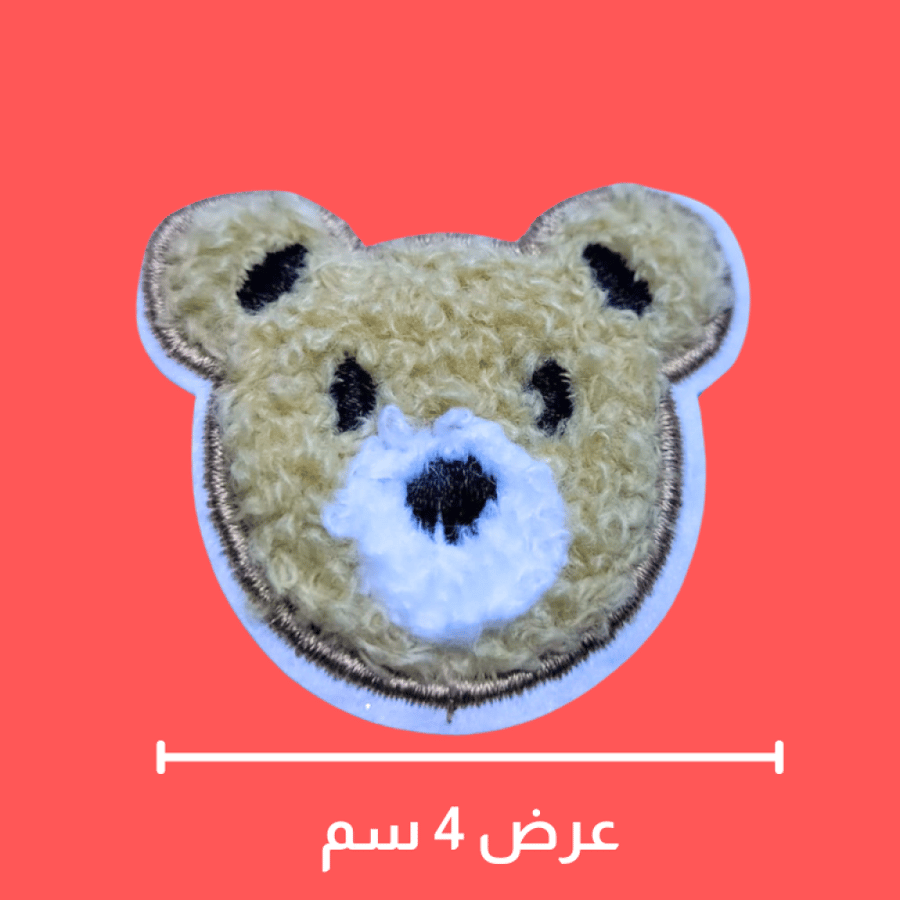 ملصق قماش  5 حبات